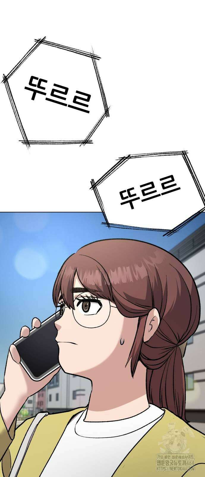 하남자 19화 이게 맞지 91