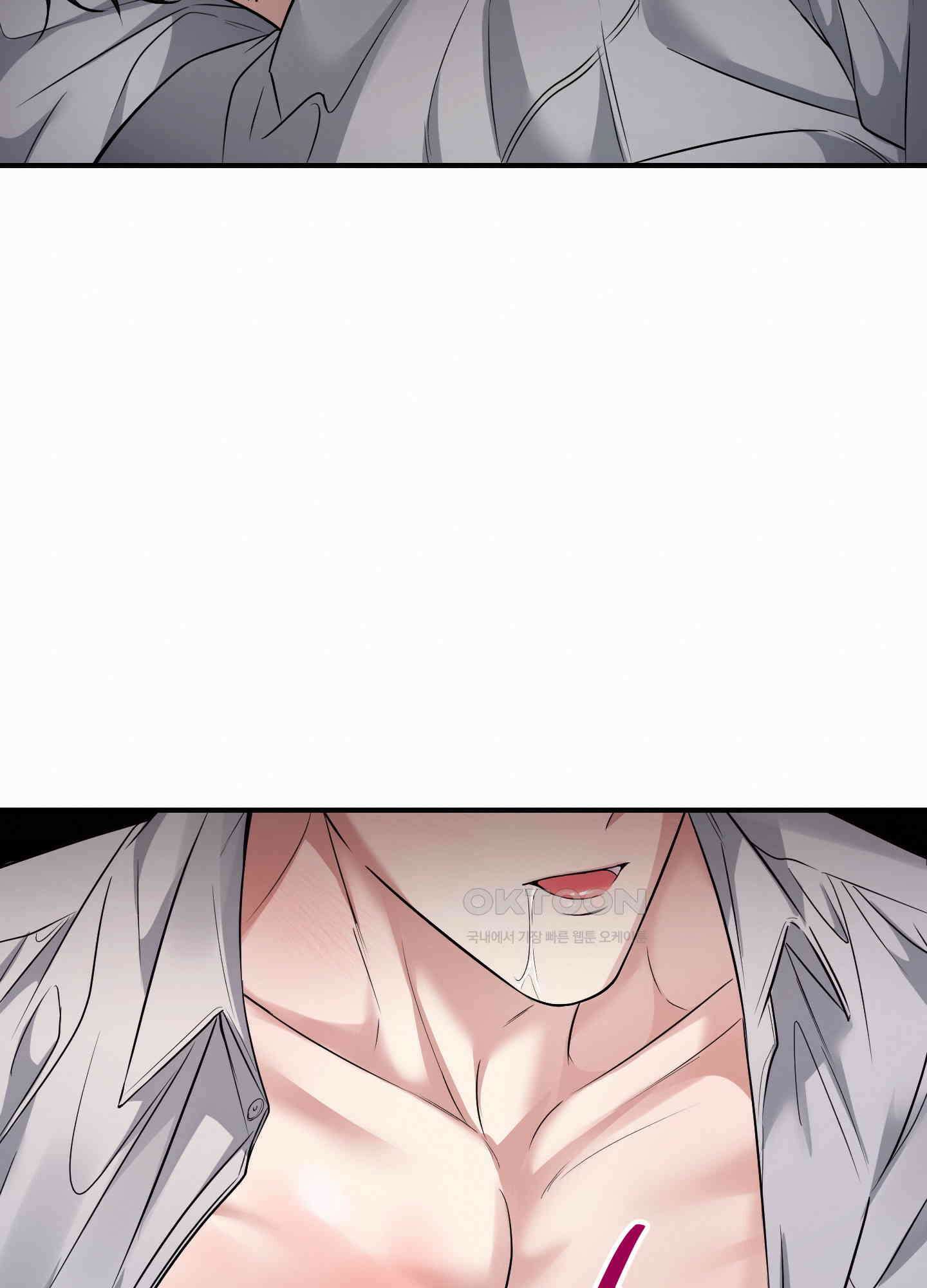 인비저블 파트너 9화 3
