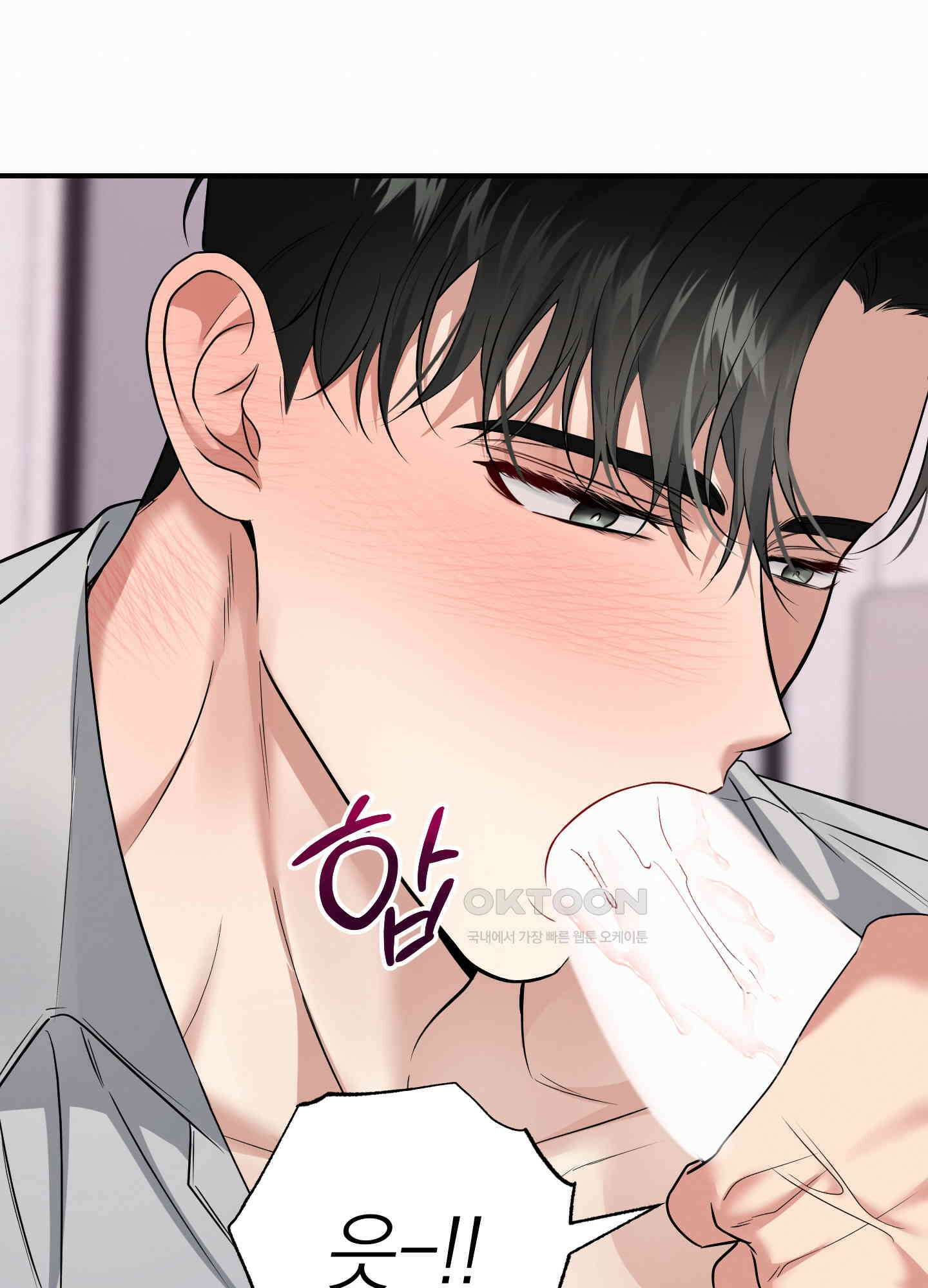 인비저블 파트너 9화 8
