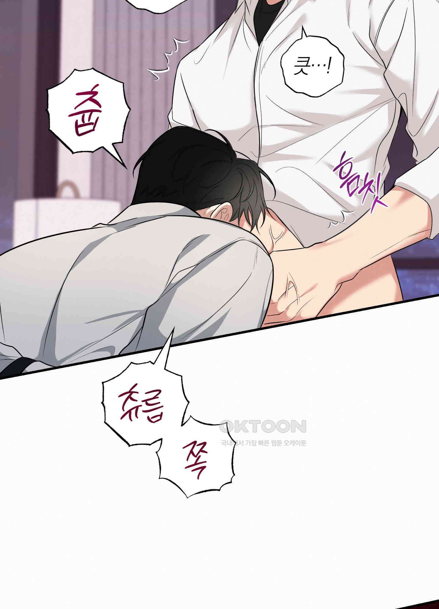 인비저블 파트너 9화 10