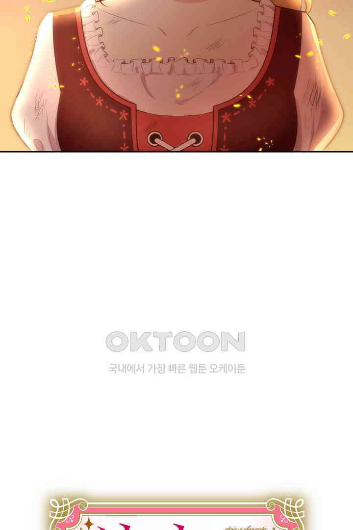악녀에게 빼앗긴 여주 자리를 되찾겠습니다 13화 5