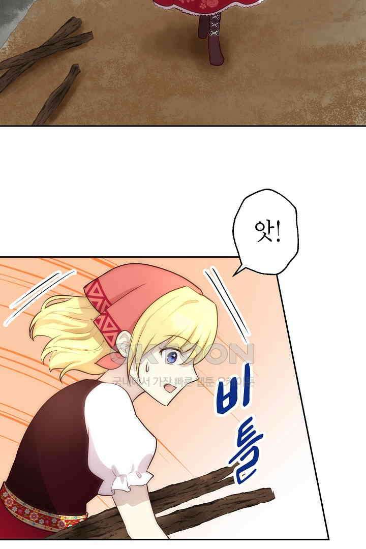 악녀에게 빼앗긴 여주 자리를 되찾겠습니다 13화 9