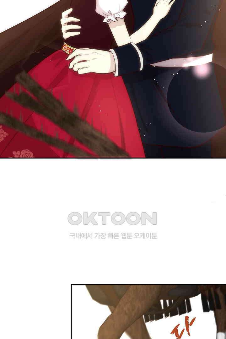 악녀에게 빼앗긴 여주 자리를 되찾겠습니다 13화 11