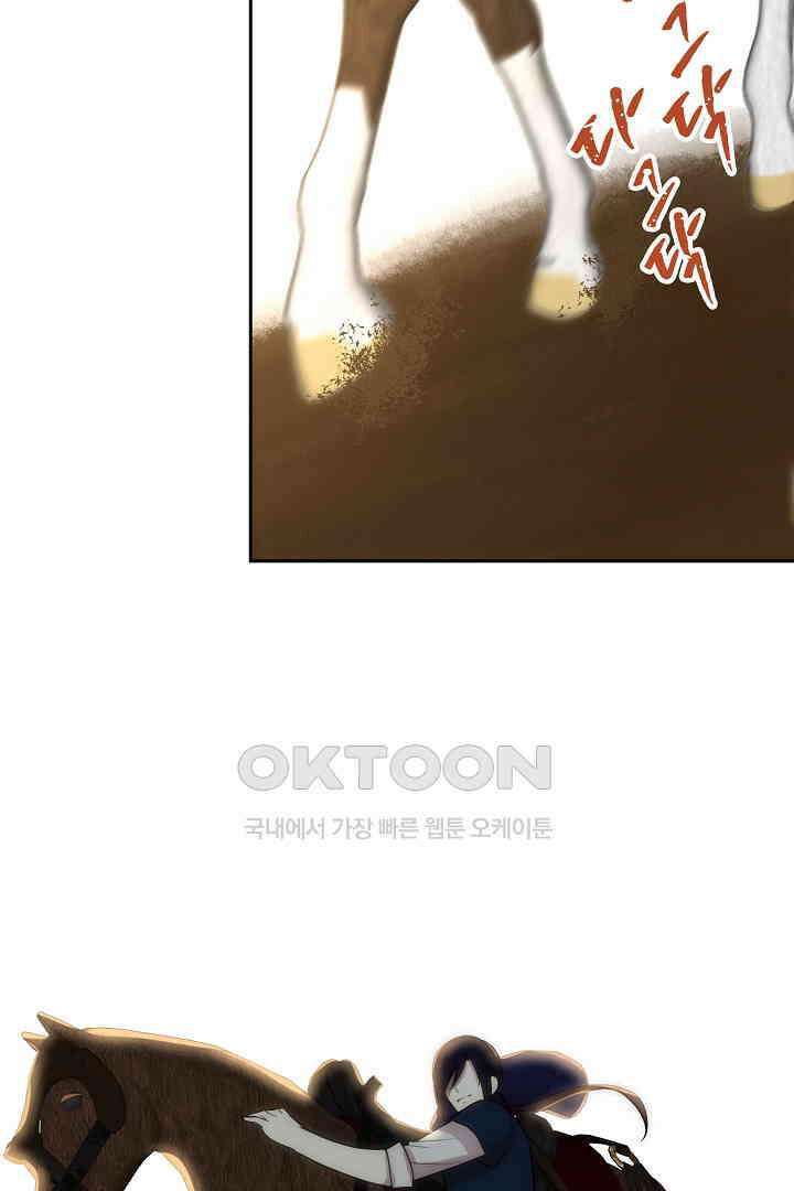 악녀에게 빼앗긴 여주 자리를 되찾겠습니다 13화 12