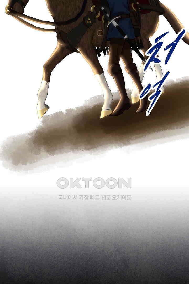 악녀에게 빼앗긴 여주 자리를 되찾겠습니다 13화 13