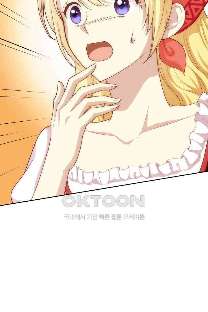 악녀에게 빼앗긴 여주 자리를 되찾겠습니다 17화 6