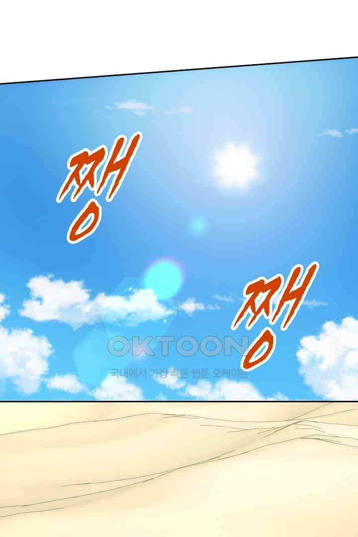 악녀에게 빼앗긴 여주 자리를 되찾겠습니다 21화 2