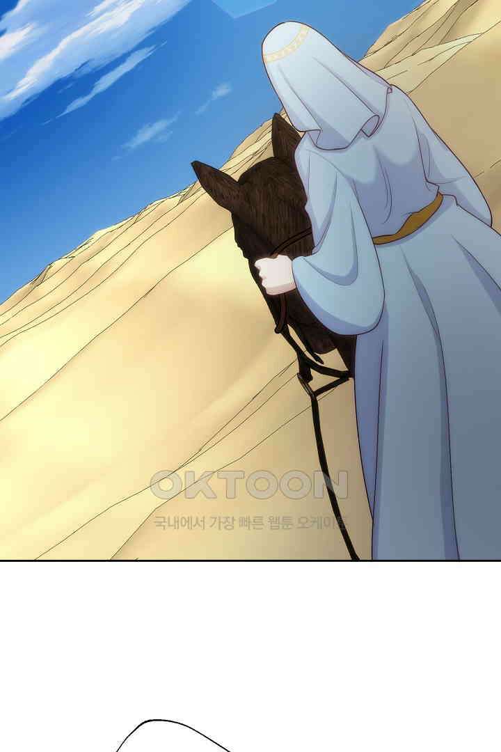 악녀에게 빼앗긴 여주 자리를 되찾겠습니다 21화 10