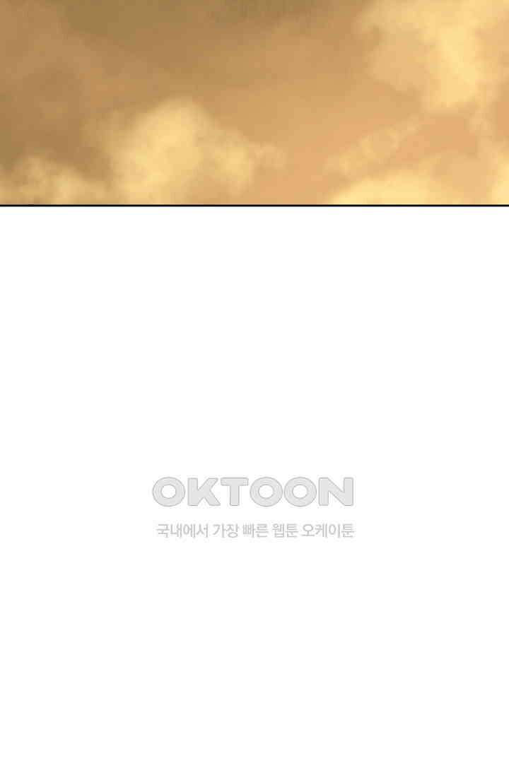 악녀에게 빼앗긴 여주 자리를 되찾겠습니다 25화 6