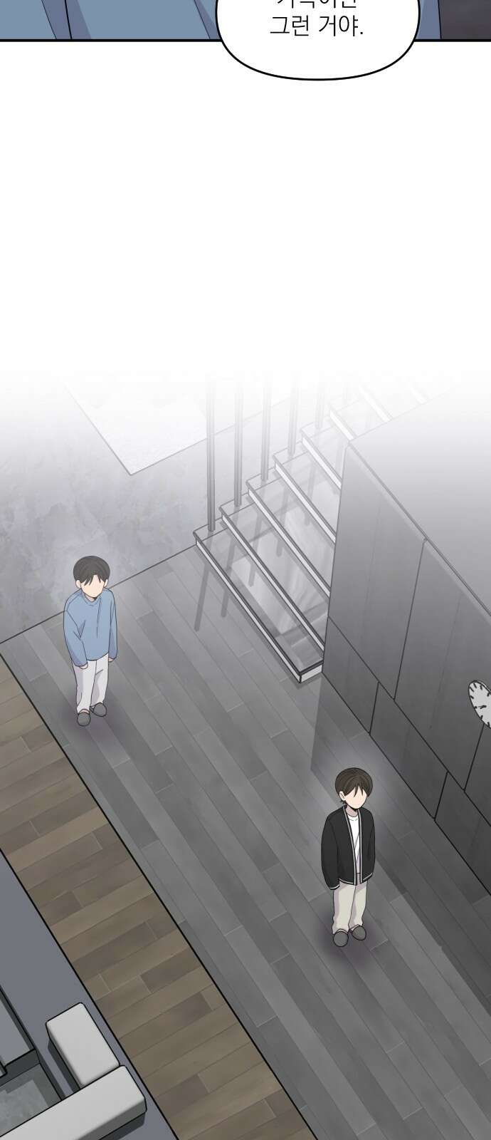 1825일 9화 10
