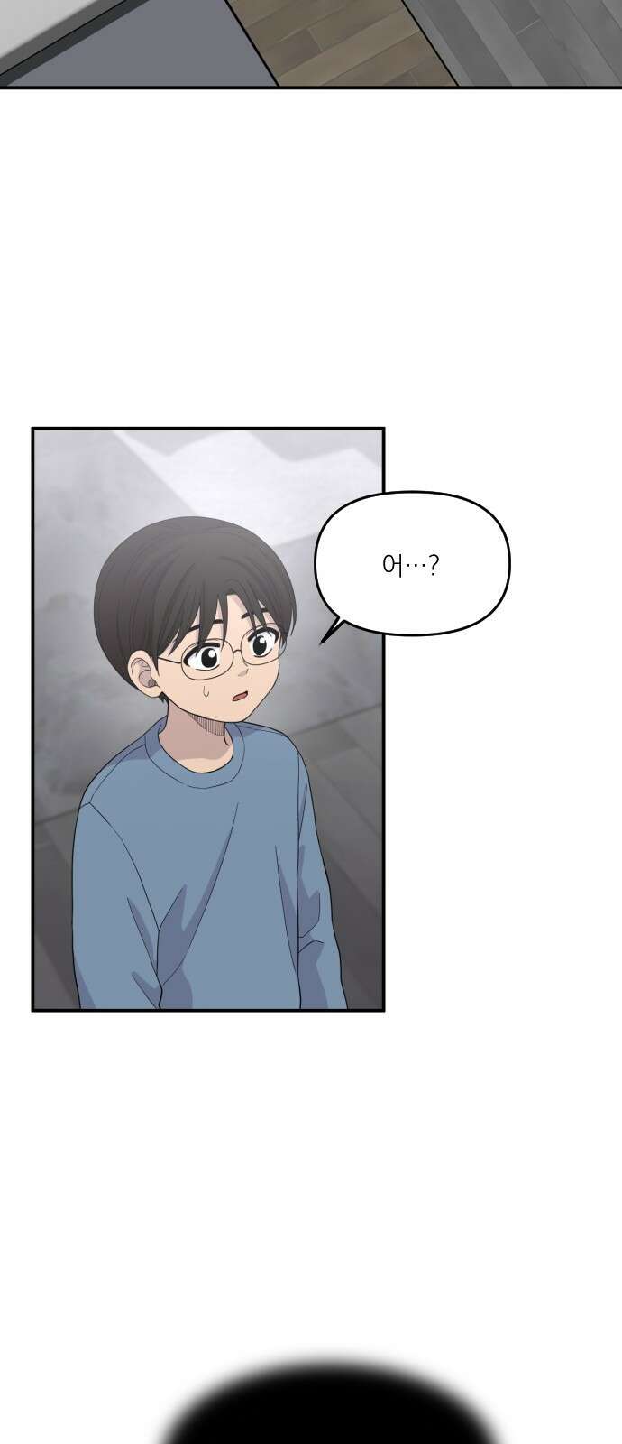 1825일 9화 11