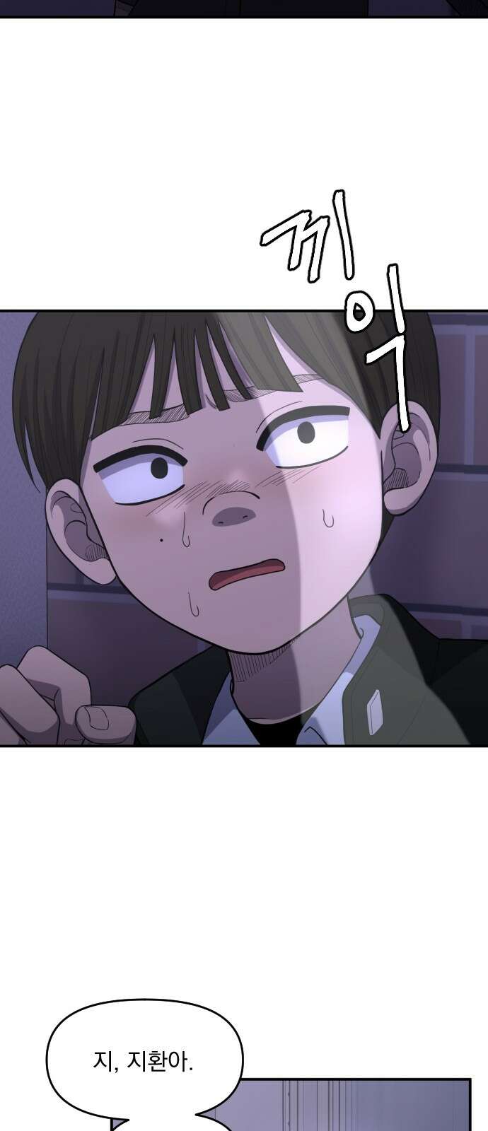 1825일 9화 25