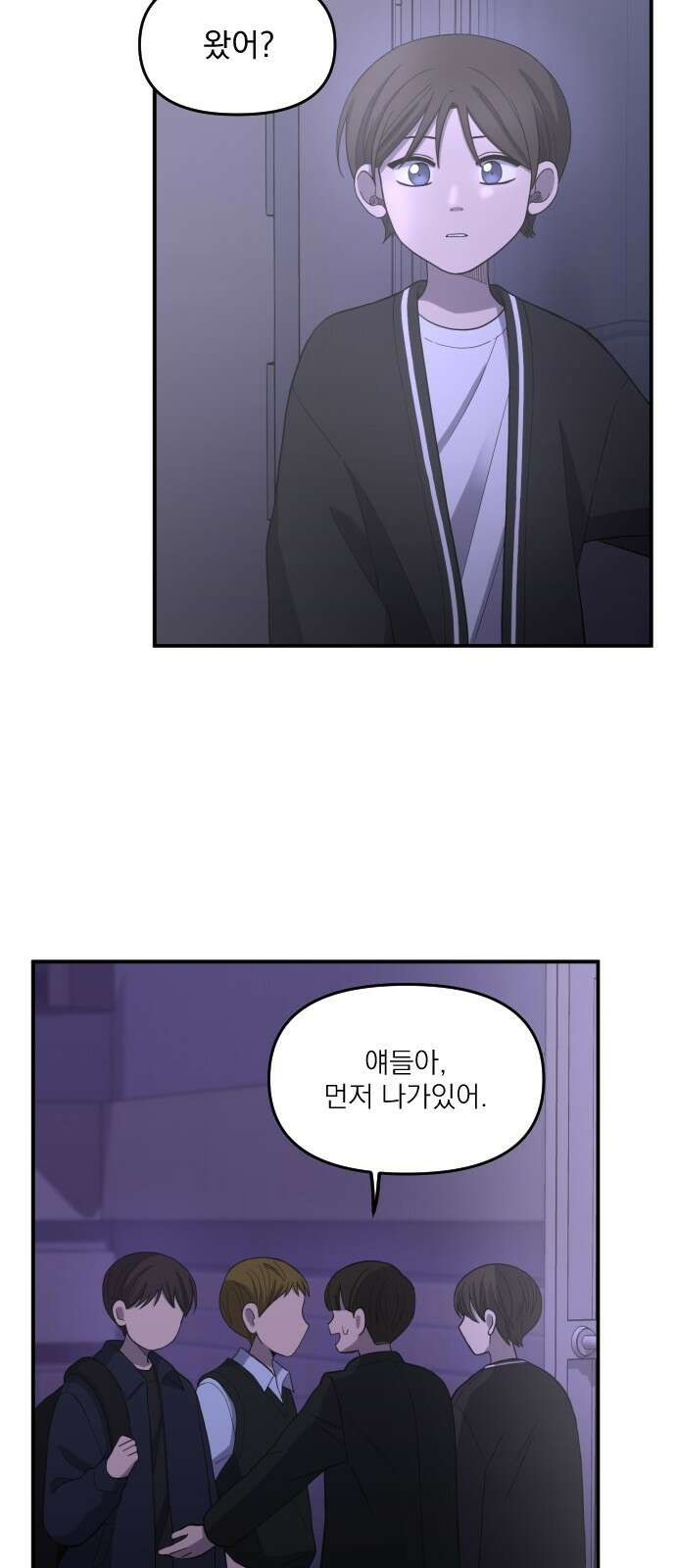 1825일 9화 26