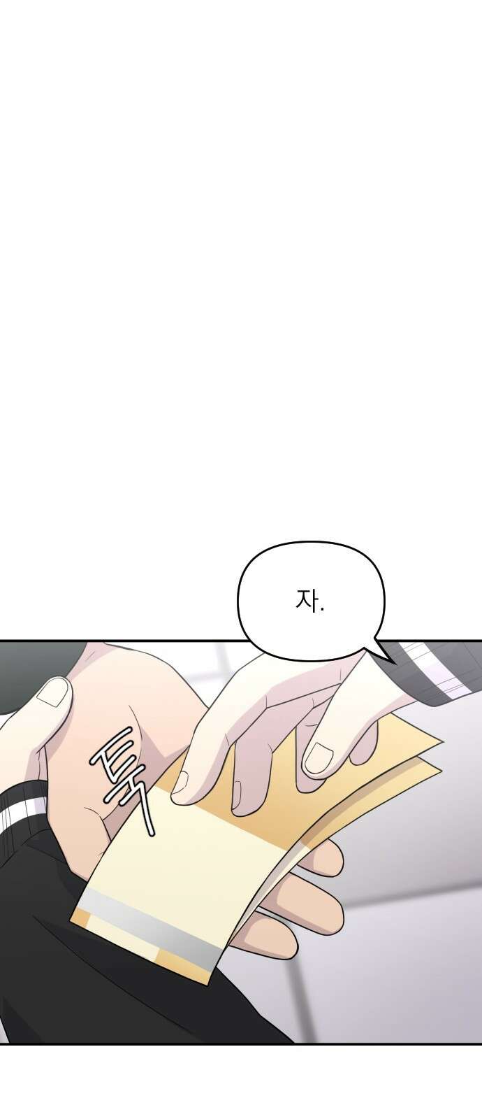 1825일 9화 30