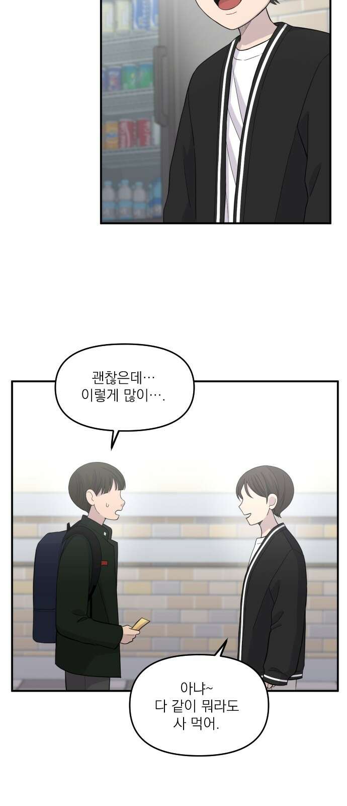 1825일 9화 32