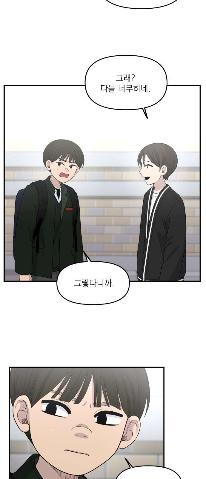 1825일 9화 36