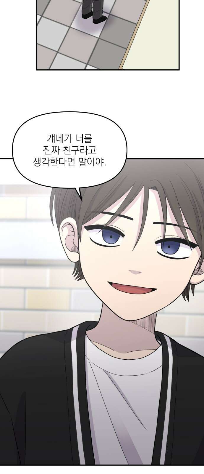 1825일 9화 39
