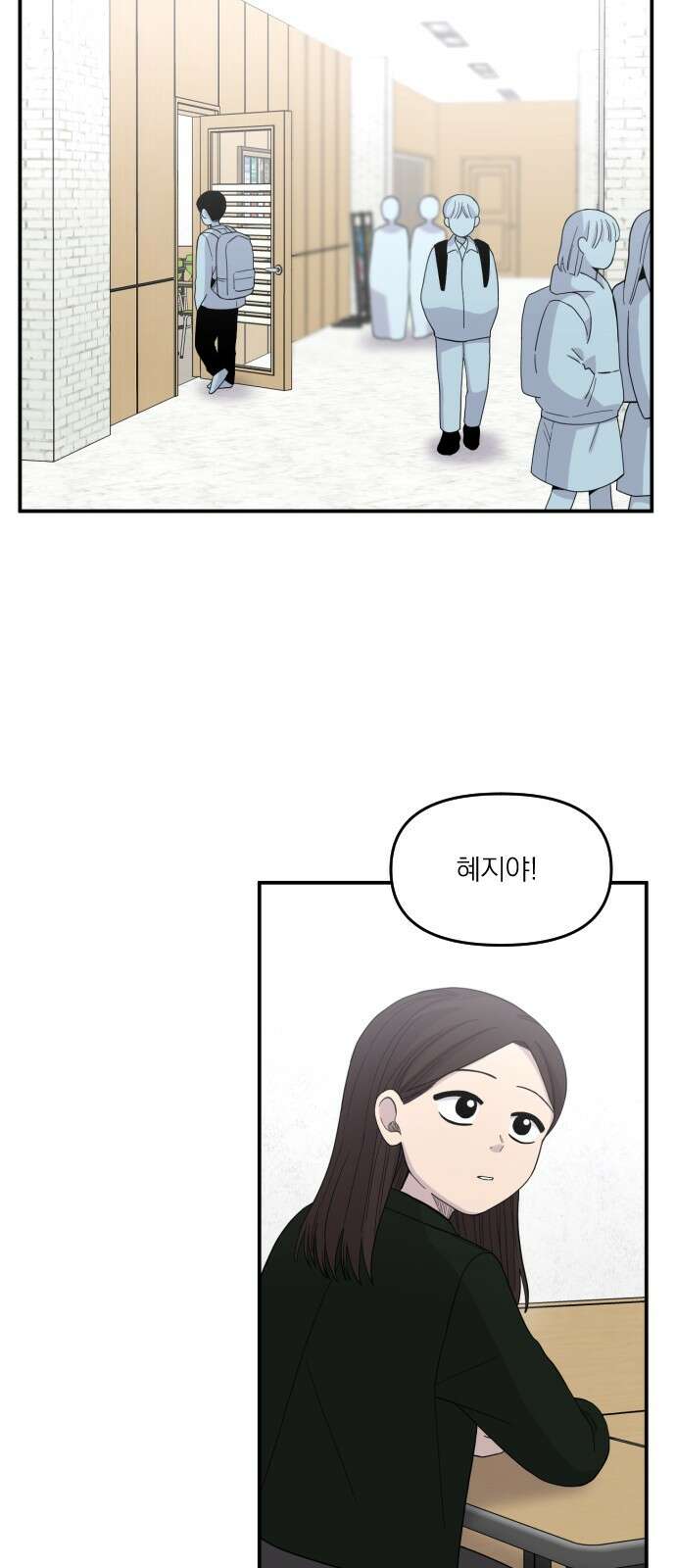 1825일 9화 43