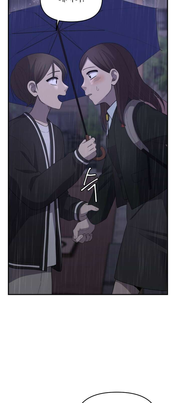 1825일 9화 50