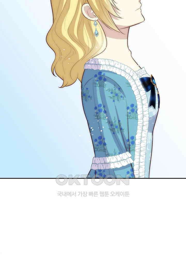 악녀에게 빼앗긴 여주 자리를 되찾겠습니다 32화 7