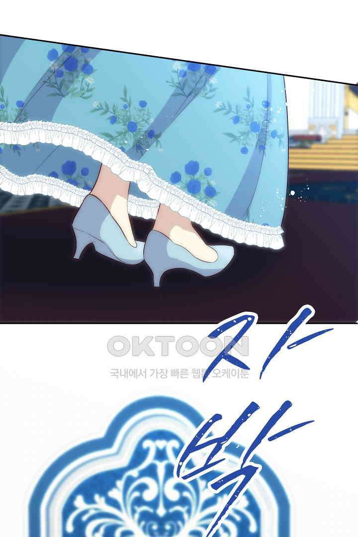 악녀에게 빼앗긴 여주 자리를 되찾겠습니다 32화 8