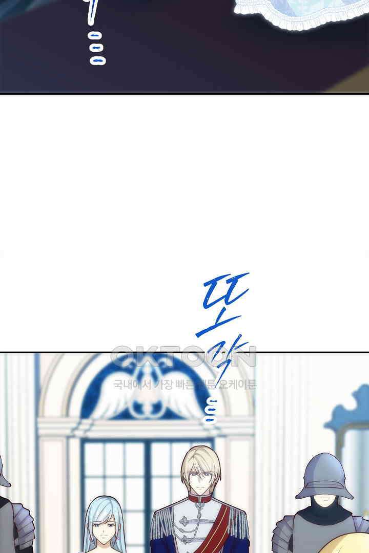 악녀에게 빼앗긴 여주 자리를 되찾겠습니다 32화 13