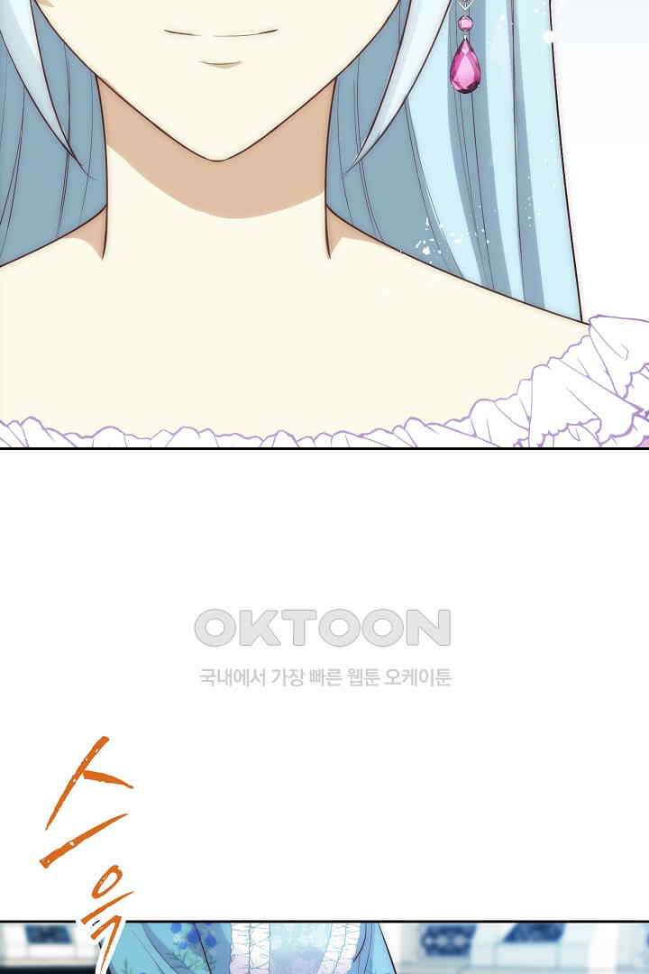 악녀에게 빼앗긴 여주 자리를 되찾겠습니다 32화 18