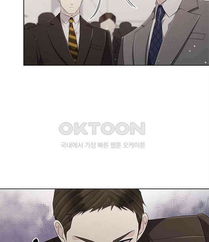 더 캐슬 - 귀안의 신부 70화 7