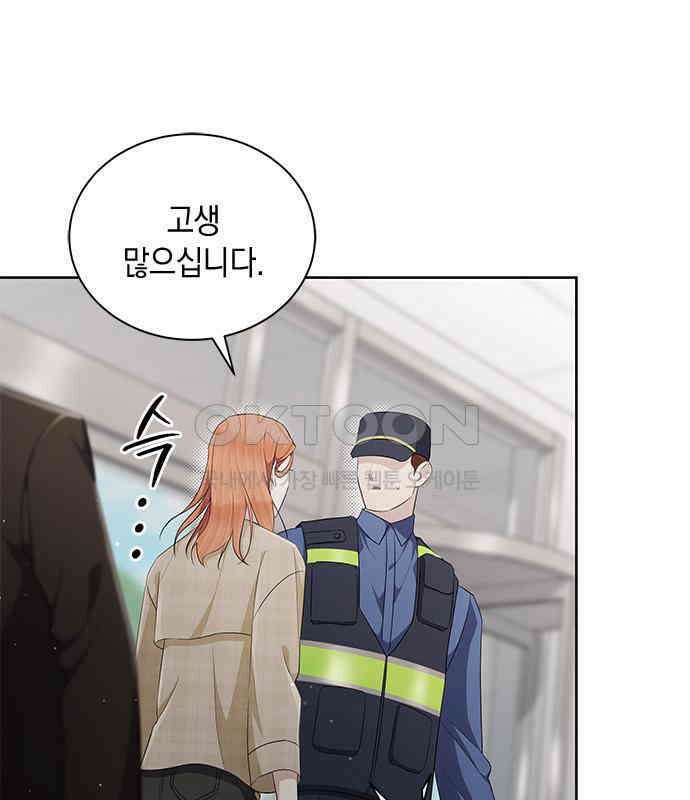 더 캐슬 - 귀안의 신부 70화 17