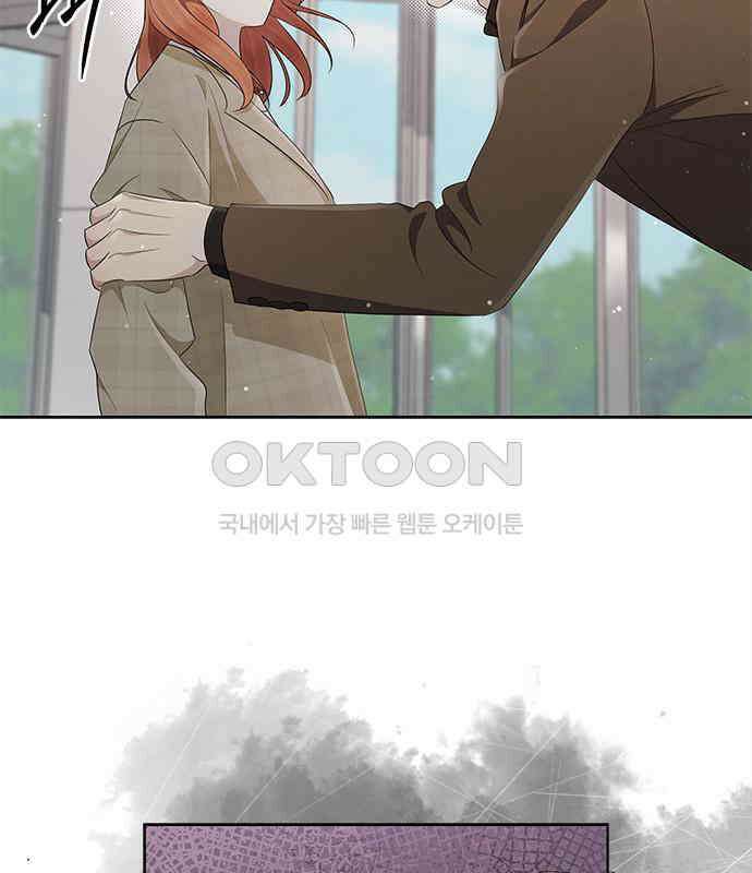 더 캐슬 - 귀안의 신부 70화 21