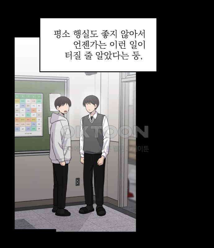 1825일 27화 10
