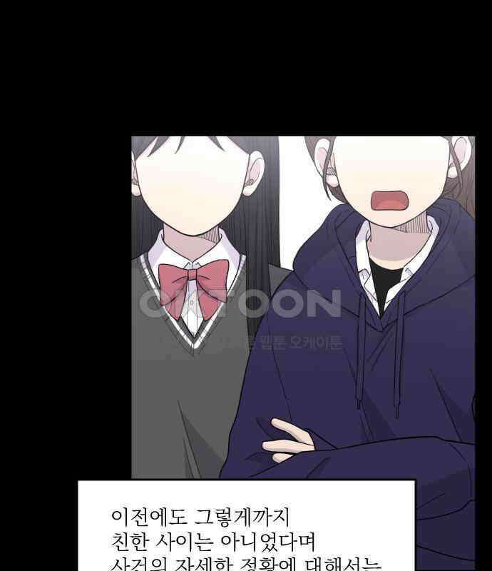 1825일 27화 11