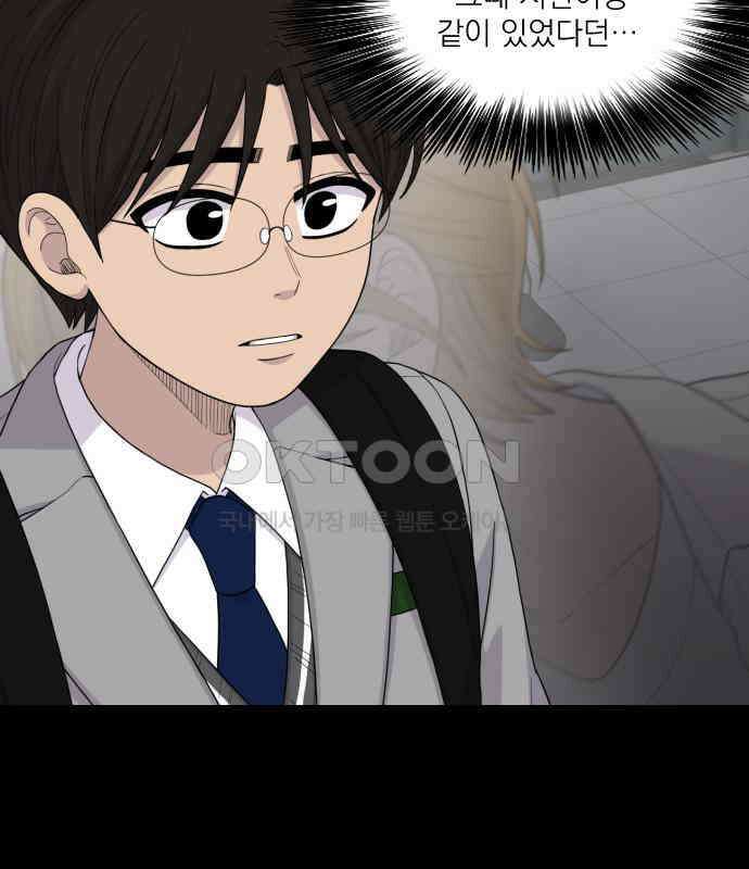 1825일 27화 17