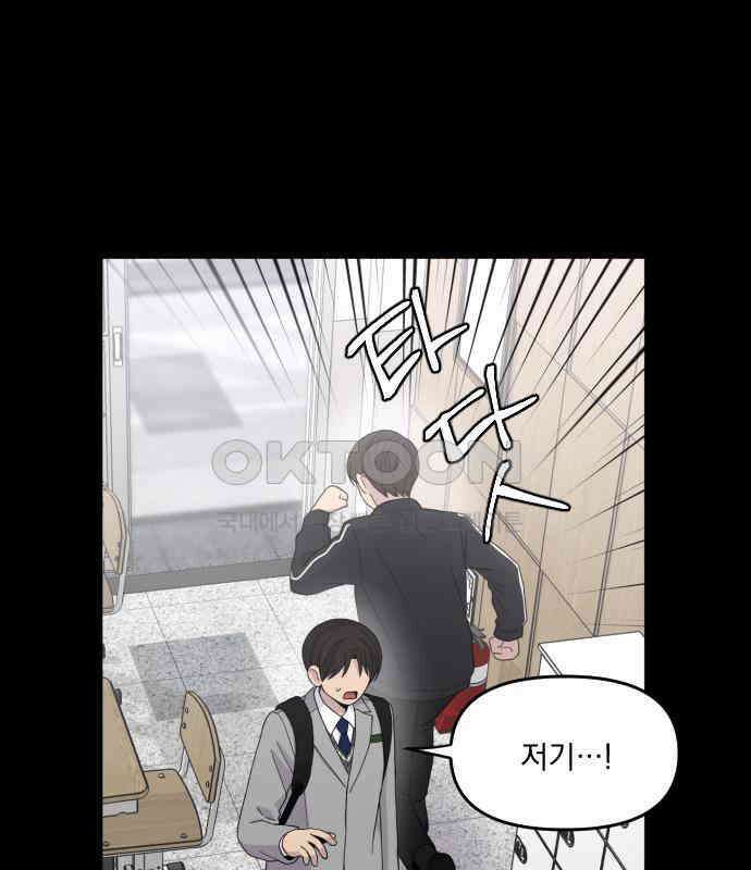 1825일 27화 18