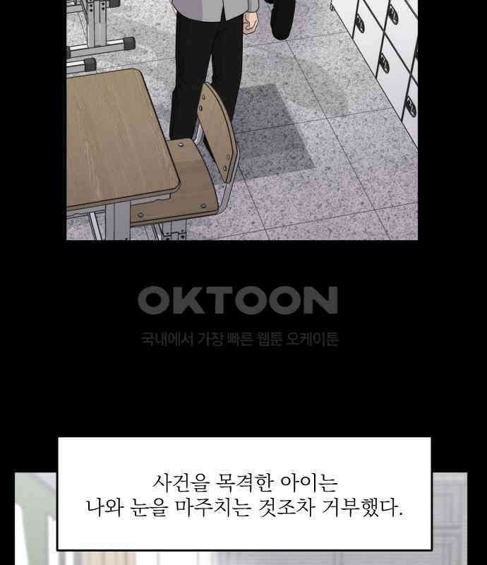 1825일 27화 19