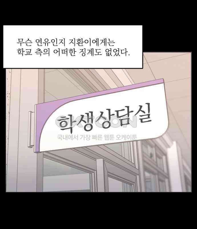 1825일 27화 21