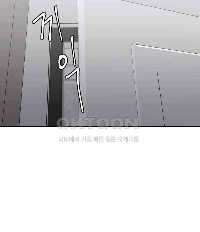 1825일 27화 24