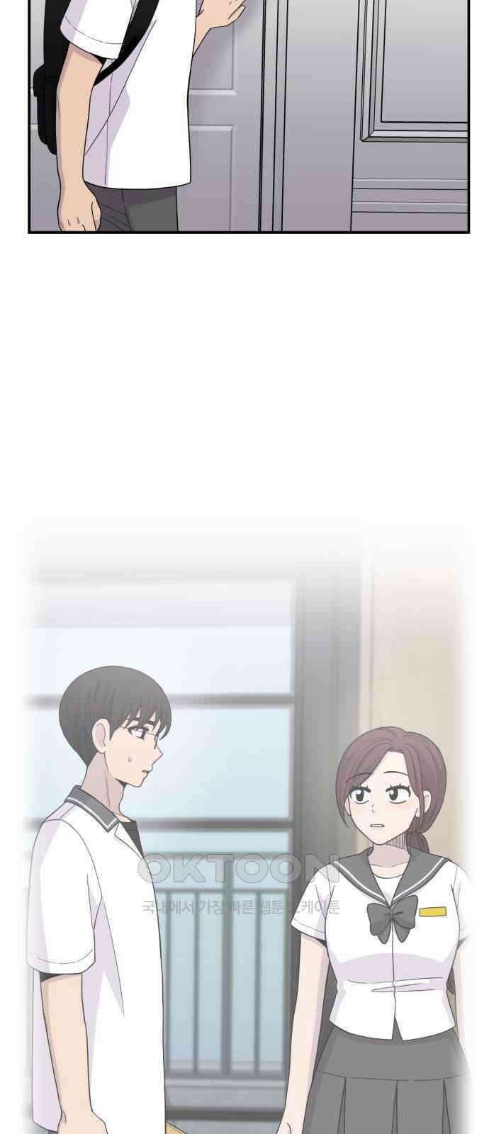 1825일 38화 3
