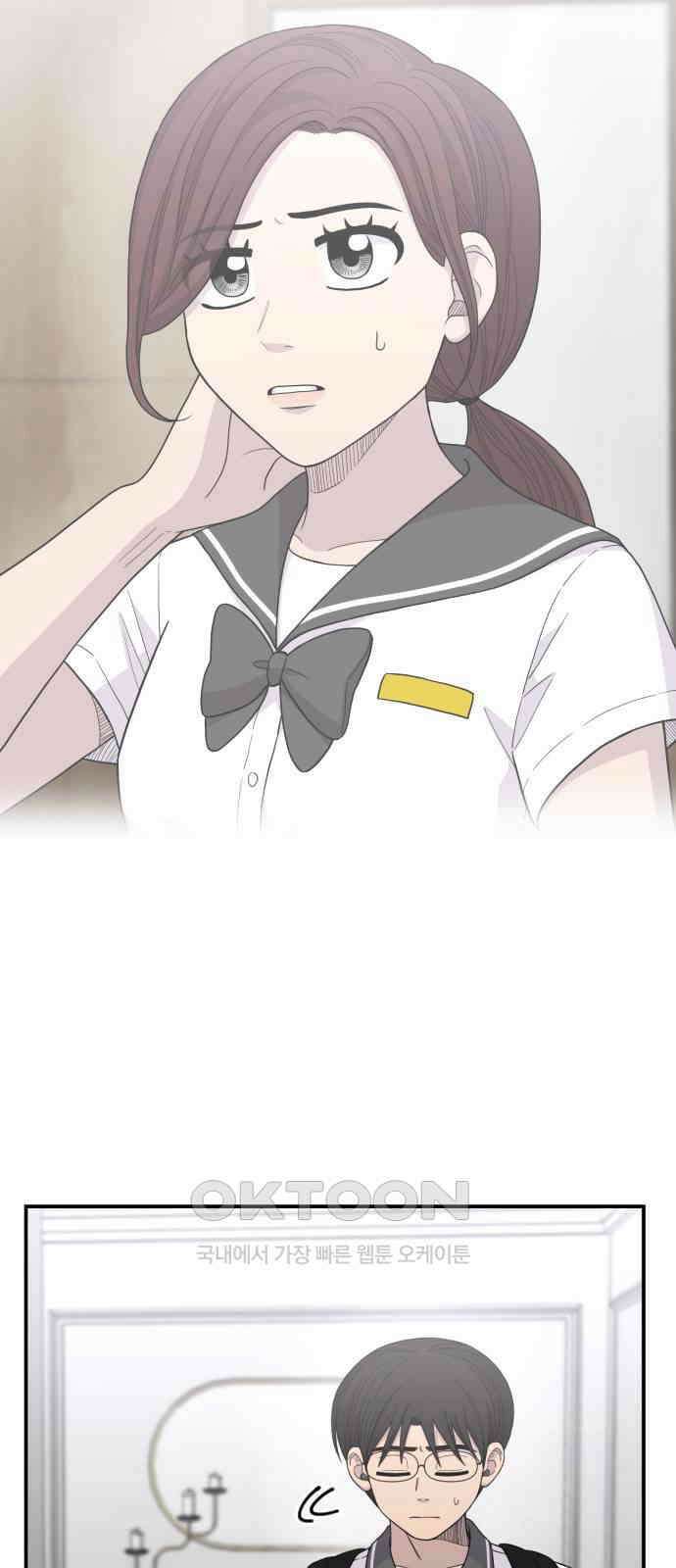 1825일 38화 5
