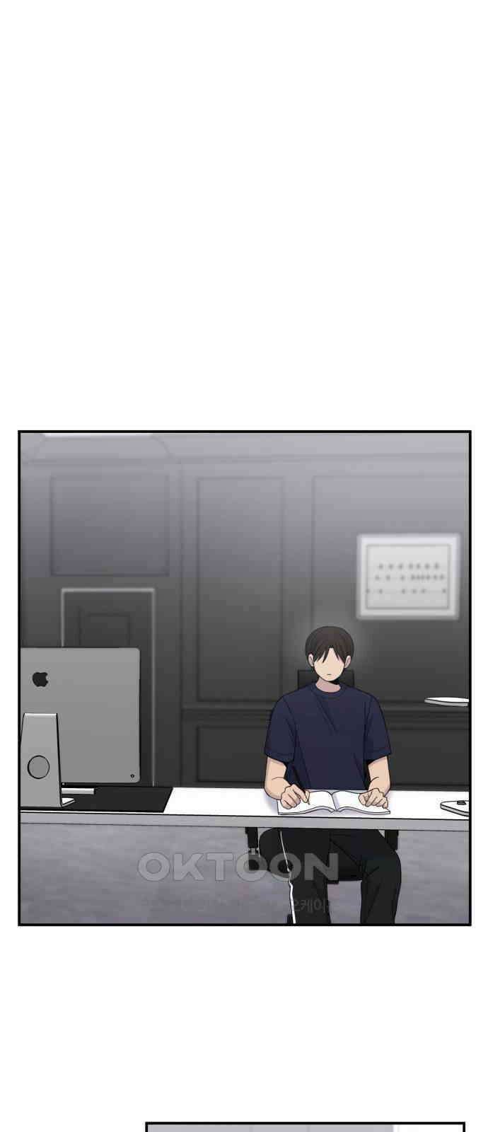 1825일 38화 7