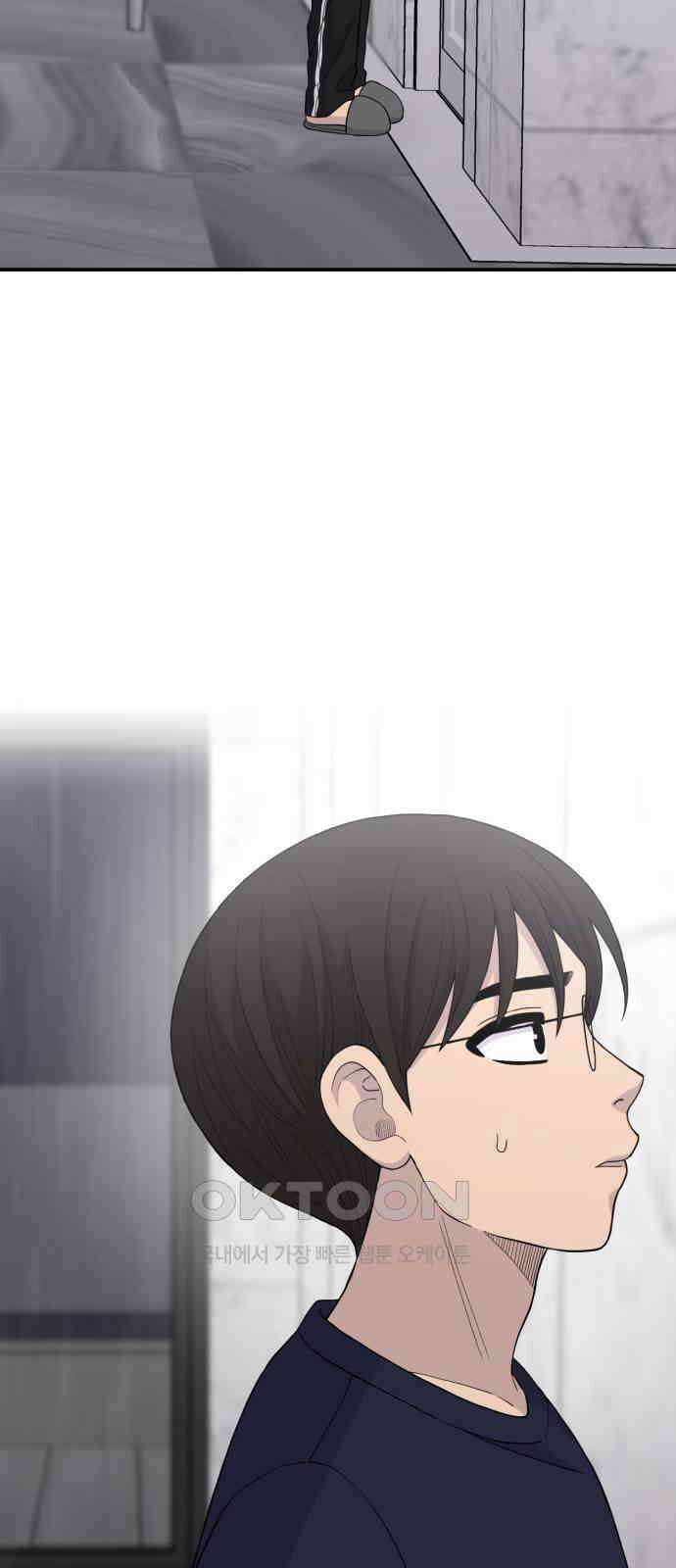 1825일 38화 11