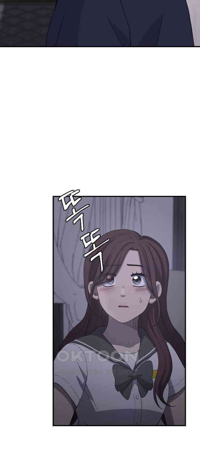 1825일 38화 12