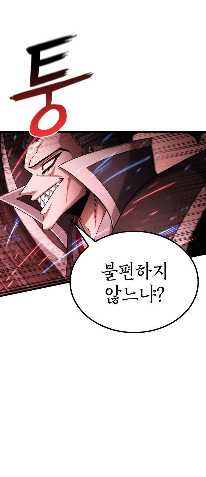 화무십일홍 3화 6