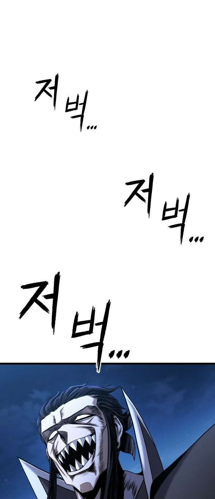 화무십일홍 3화 17