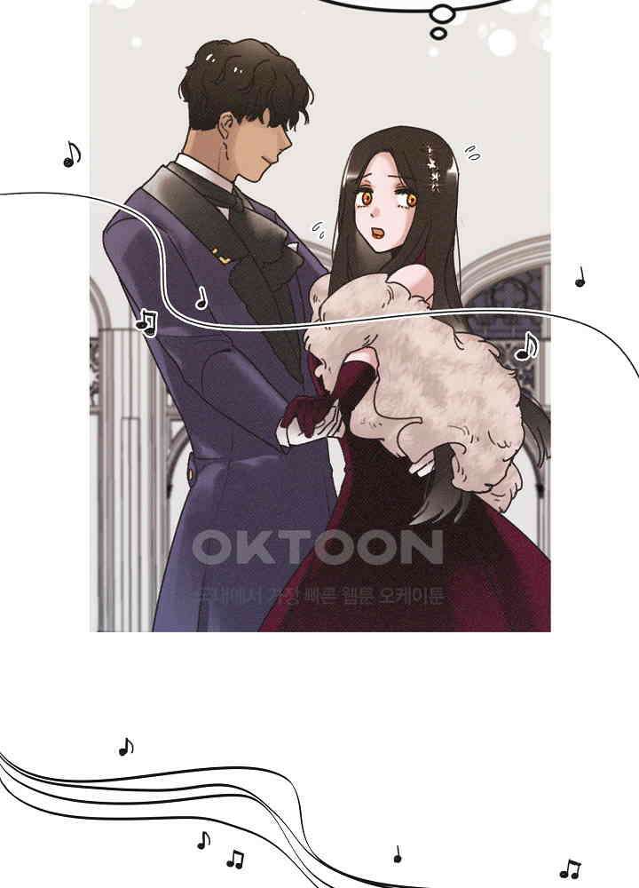 네가 감히 13화 5