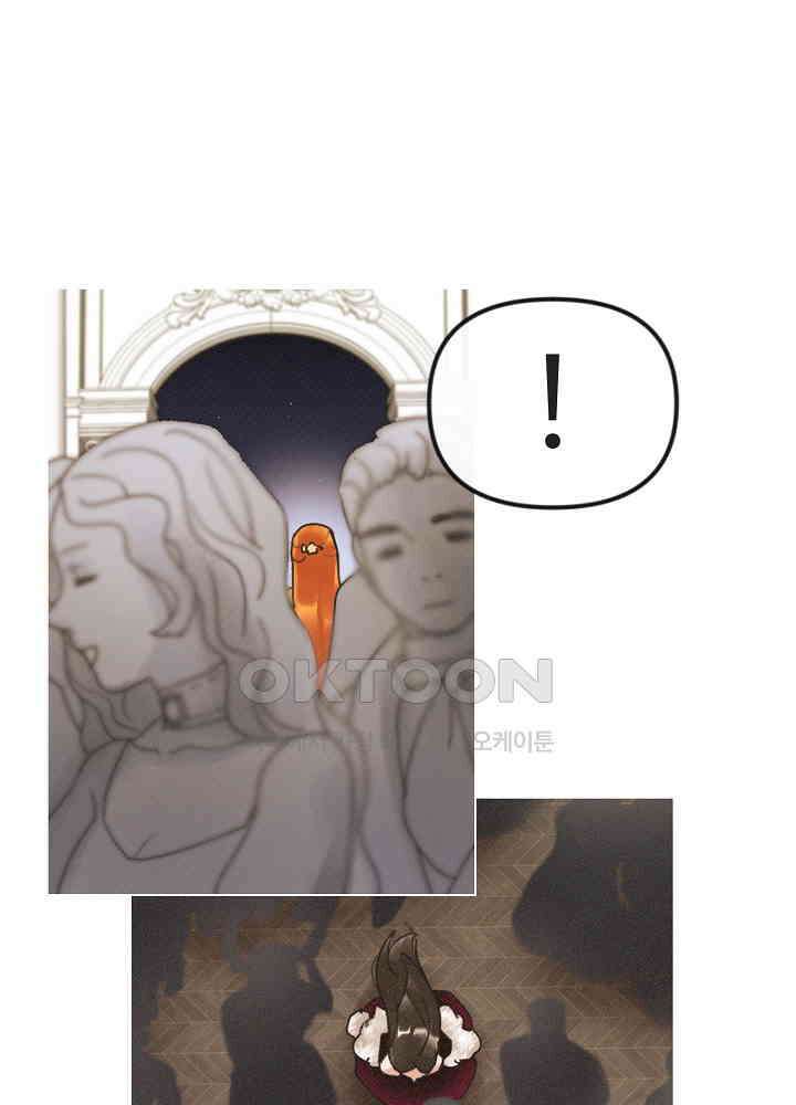 네가 감히 13화 10