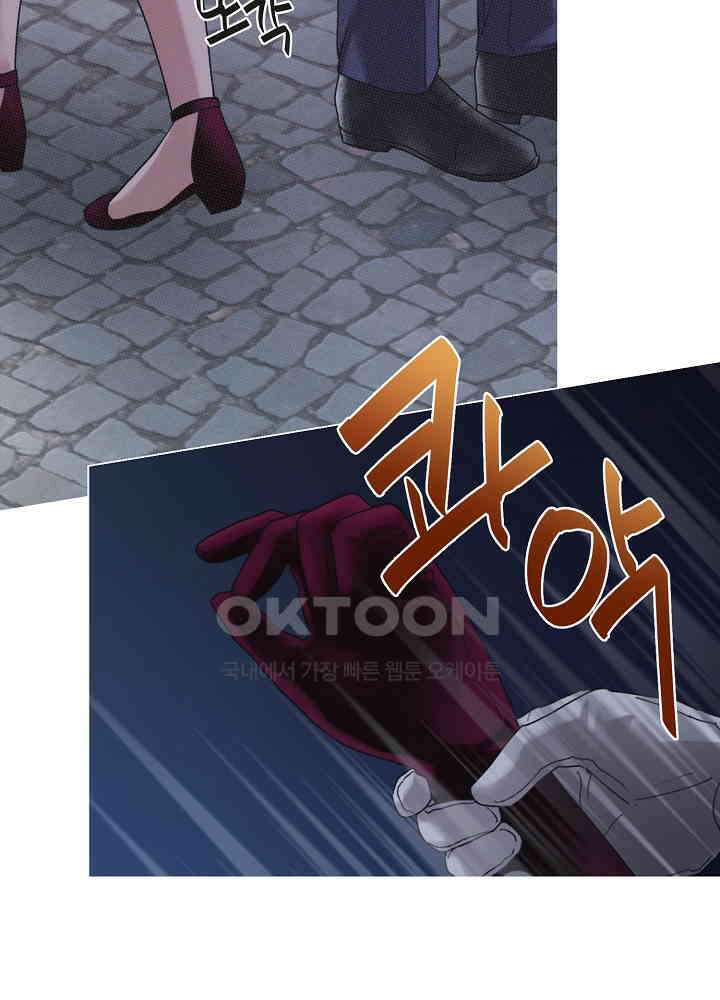 네가 감히 13화 27