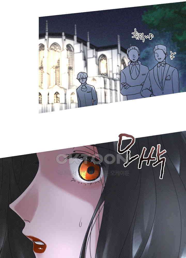 네가 감히 13화 33