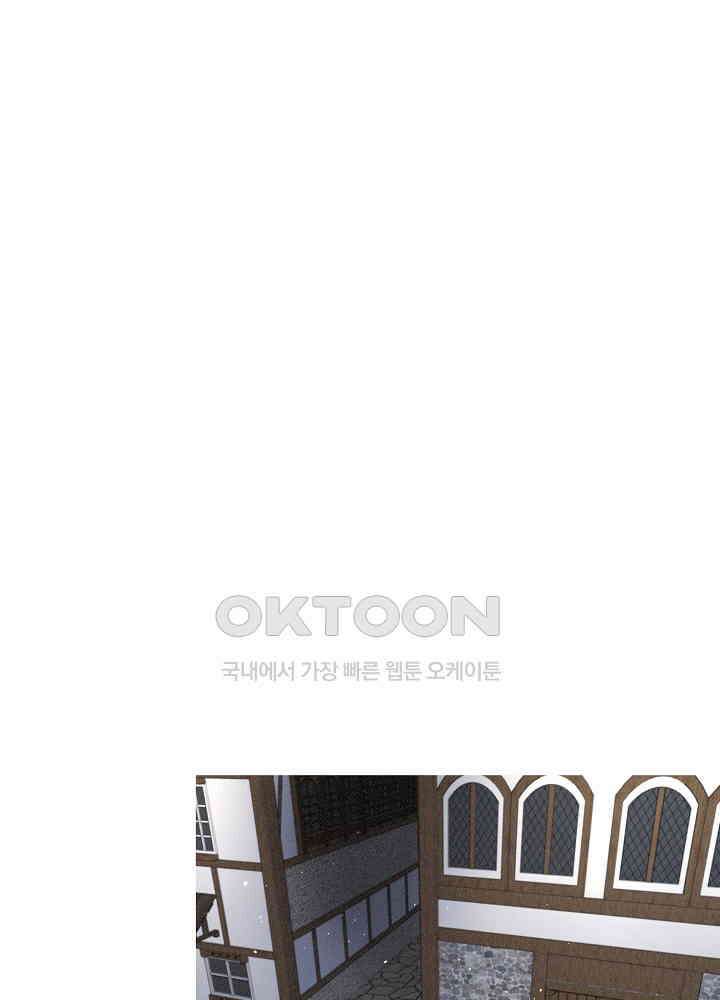 네가 감히 13화 35