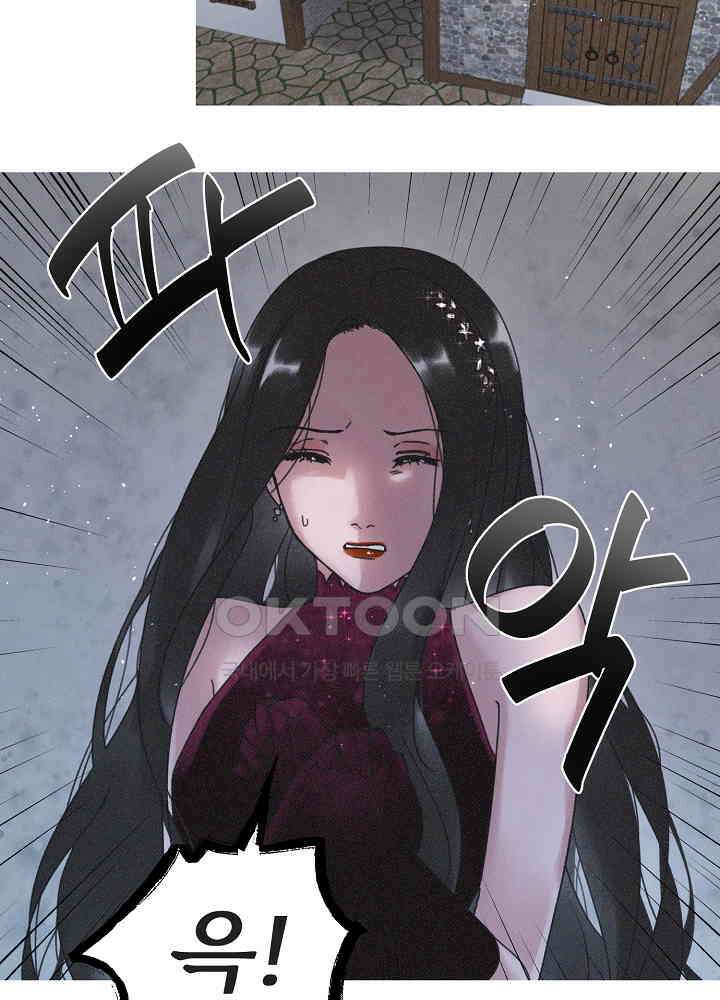 네가 감히 13화 36